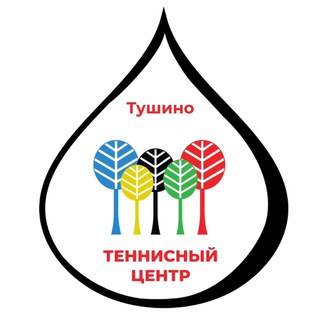 Теннисный центр Тушино