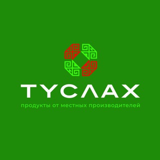 «Туслах»|Доставка продуктов Чебоксары