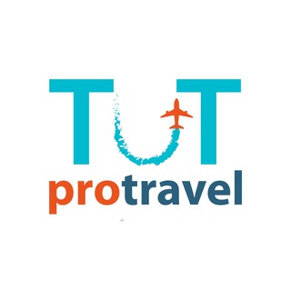 TUT PRO TRAVEL