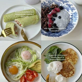 Лёгкие рецепты 🍽