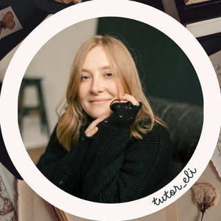 Елизавета | Материалы для преподавателей 🇬🇧🇪🇸