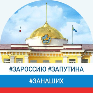 Верховный Хурал (парламент) Республики Тыва