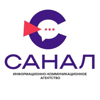 Санал