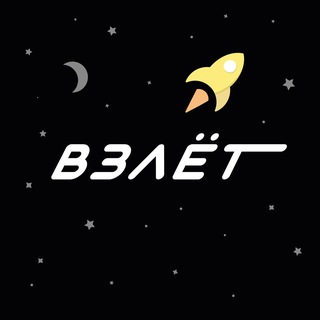 Взлёт | Фильмы, Сериалы