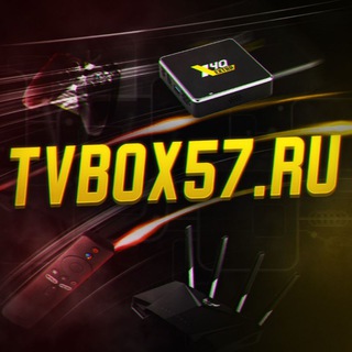 Tvbox57