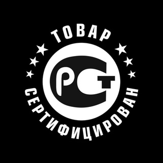 Сертификация товаров и услуг в Твери 👍