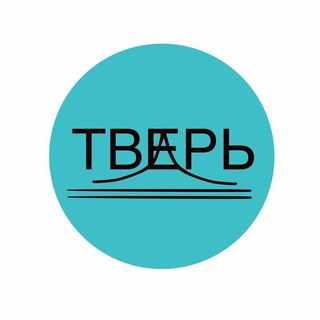 Новости Тверь