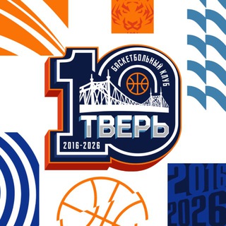 Баскетбольный клуб «Тверь»