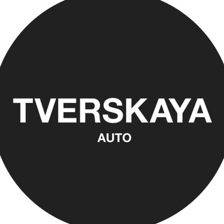 Автосалон Tverskaya Auto