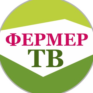 Фермер.ТВ