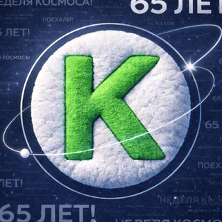 Телеканал Королёв ТВ