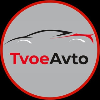 TVOE_AVTO 🫵🏼🚘