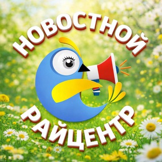 Твой РайЦЕНТР | Кинель-Черкассы | Отрадный 18+