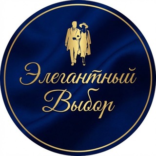 Элегантный Выбор - образ на каждый день