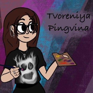 Tvoreniya Pingvina🐧
