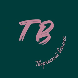 Творческий всплеск