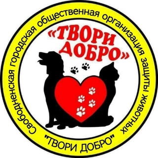 tvori_dobro_svobodnyy