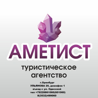 Твой личный турагент🌅