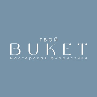 Твой Букет | Цветы Тольятти | Доставка цветов в Тольятти