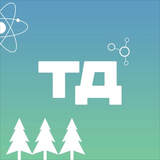 Твой Димитровград