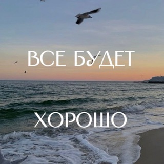 ЖЕНСКИЙ ЖУРНАЛ с Elena Systerova