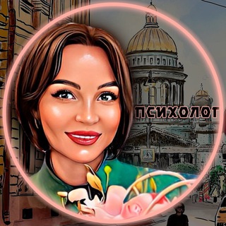 КЛИНИЧЕСКИЙ ПСИХОЛОГ СПб