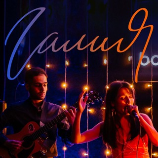 Твоя подружка Галия