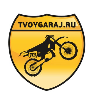 ТвойГараж.РУ (tvoygaraj.ru)