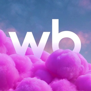 Wildberries: Корзина идей