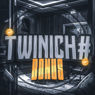 twinich# Bonus