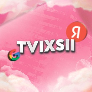 ᴛvixsii | ɜᴀᴩᴀбᴏᴛᴏᴋ🫧