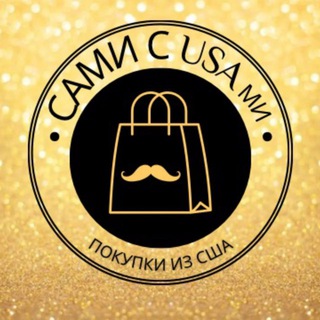 🇺🇸Сани с USAми🇺🇸