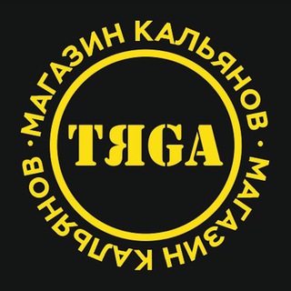 ТЯГА | Самара