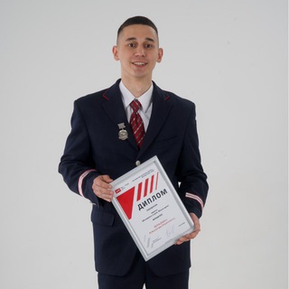 Помощник Машиниста