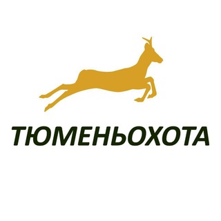 Тюменьохота