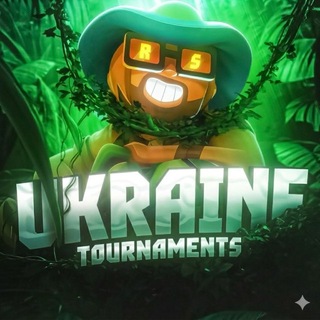 Турниры #BrawlStars👅