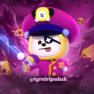 🏆ТУРНИРЫ ПО Brawl Stars🏆