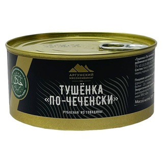 нищая тушенка