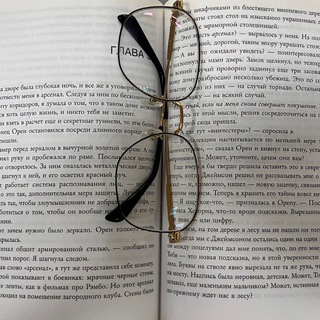 здесь была поля