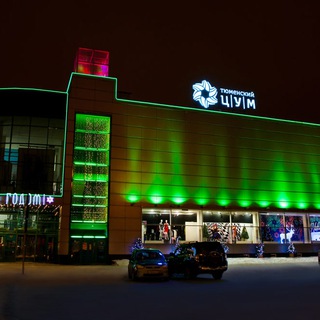 Тюмень | Шоппинг | Магазины