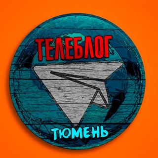 Тюмень Саратов Самара Ульяновск Иркутск Красноярск Саратов Тольятти Челябинск реклама новости объявления