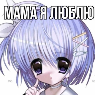 тюмень любит