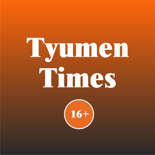 Tyumentimes Тюмень
