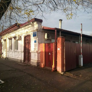 ГБУ "Ветуправление Ейского района"