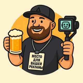 Арбитражная Пивнушка