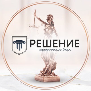 «ЮБ Решение»- законное списание долгов