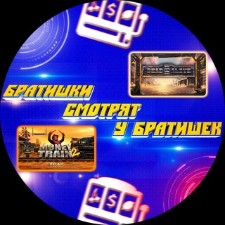 Ubratishek казики👍👍