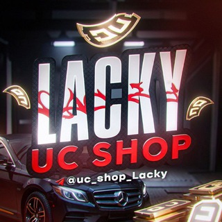 𝗨𝗖 𝗦𝗵𝗼𝗽 | 𝗟𝗔𝗖𝗞𝗬