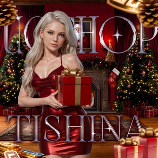 TISHINA UC
