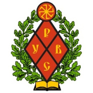 Родные истоки | Славянский обычай